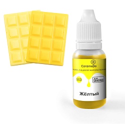 Краситель пищевой гелевый жирорастворимый Caramella 503 Жёлтый 20 г