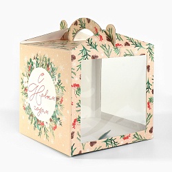 Коробка 2 окна «С Новым годом!» 20 см*20см*20 см